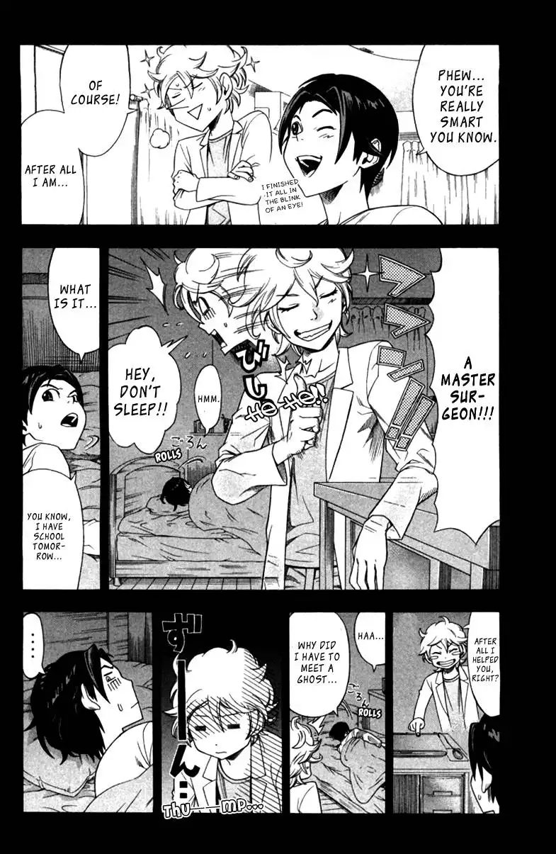 Dr. Duo Chapter 1 23